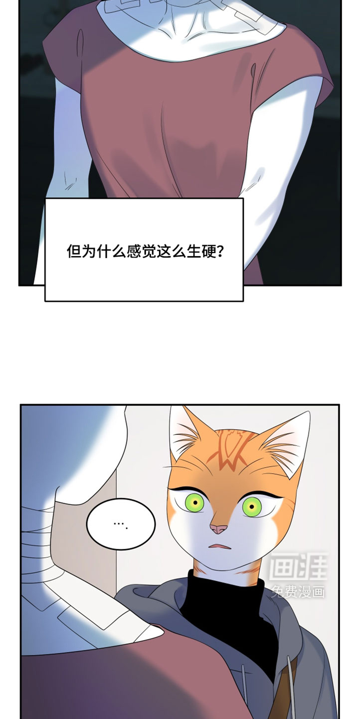 第199话6