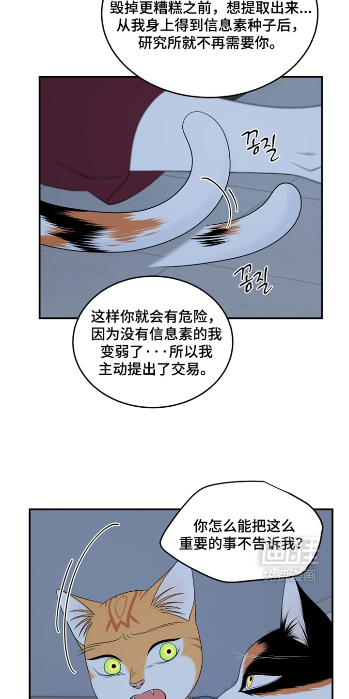 第201话15