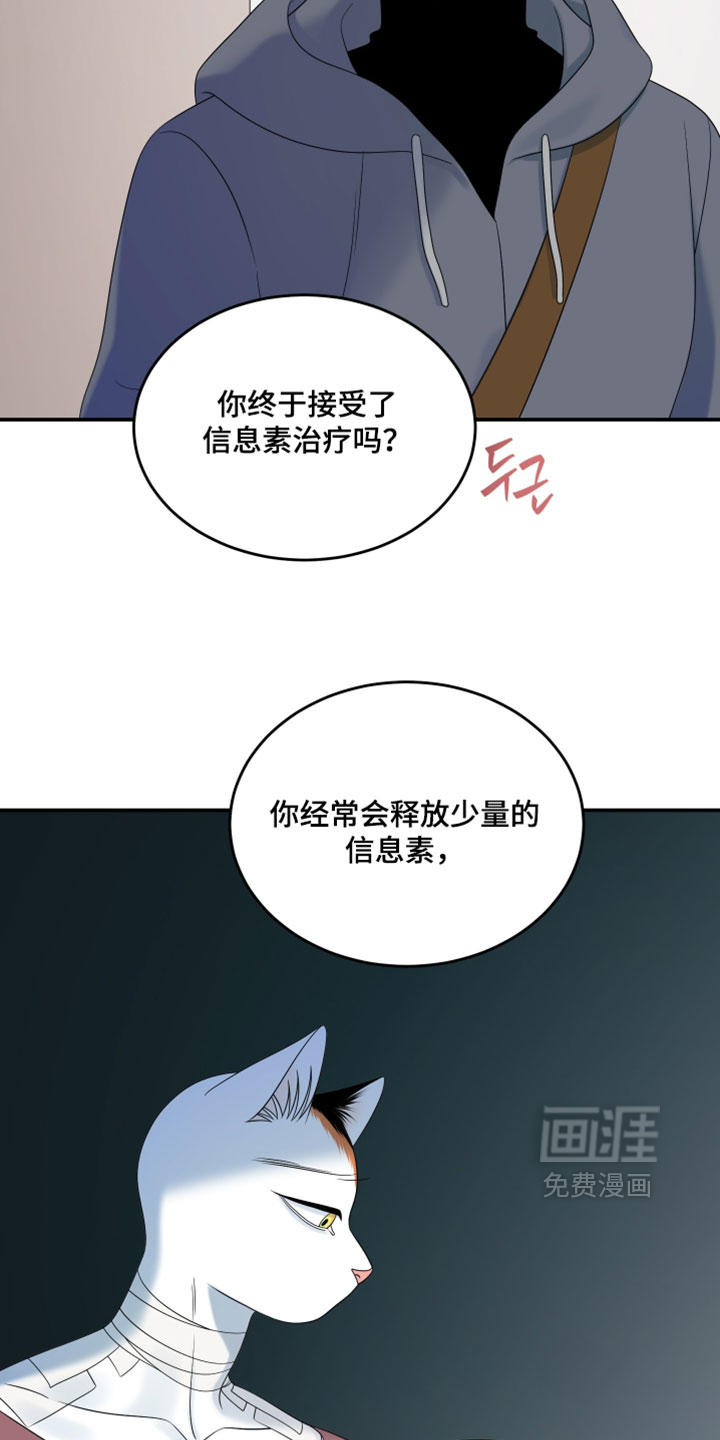 第199话9