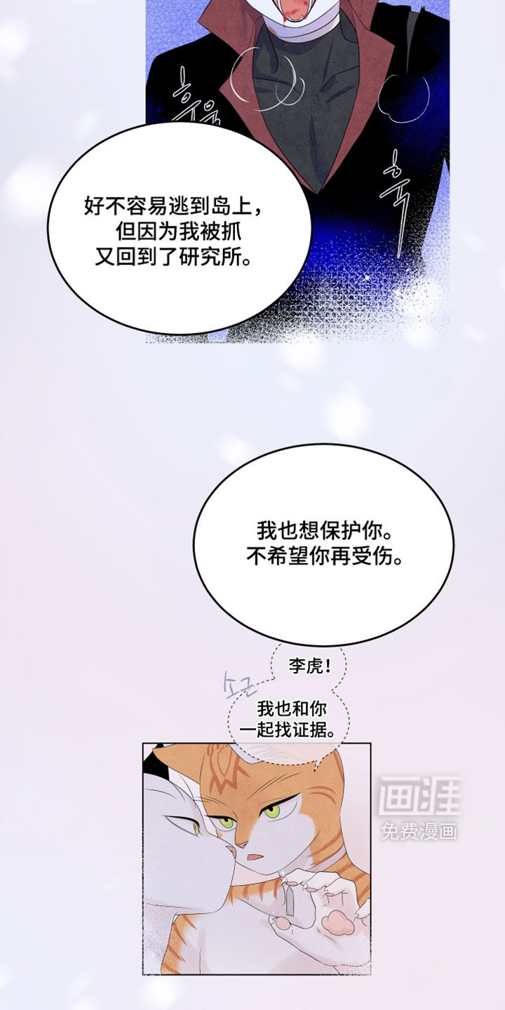 第202话6