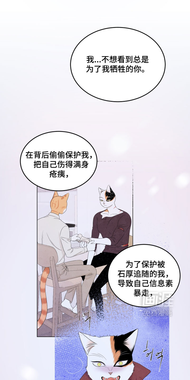 第202话5