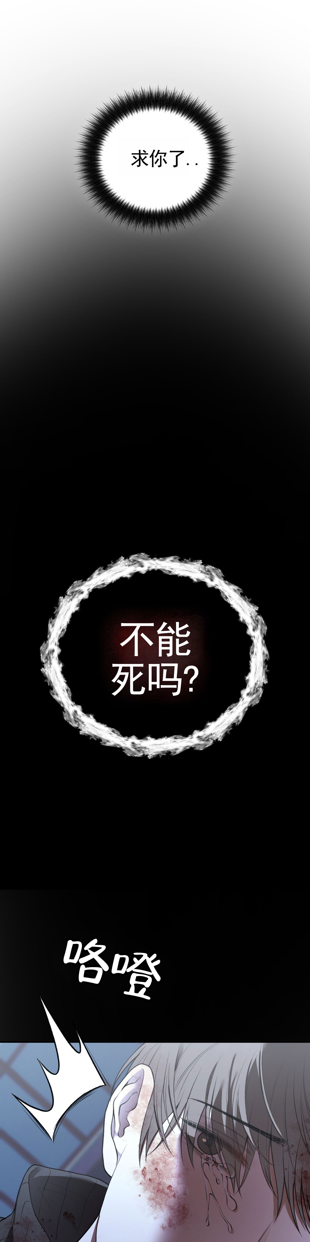 第3话6