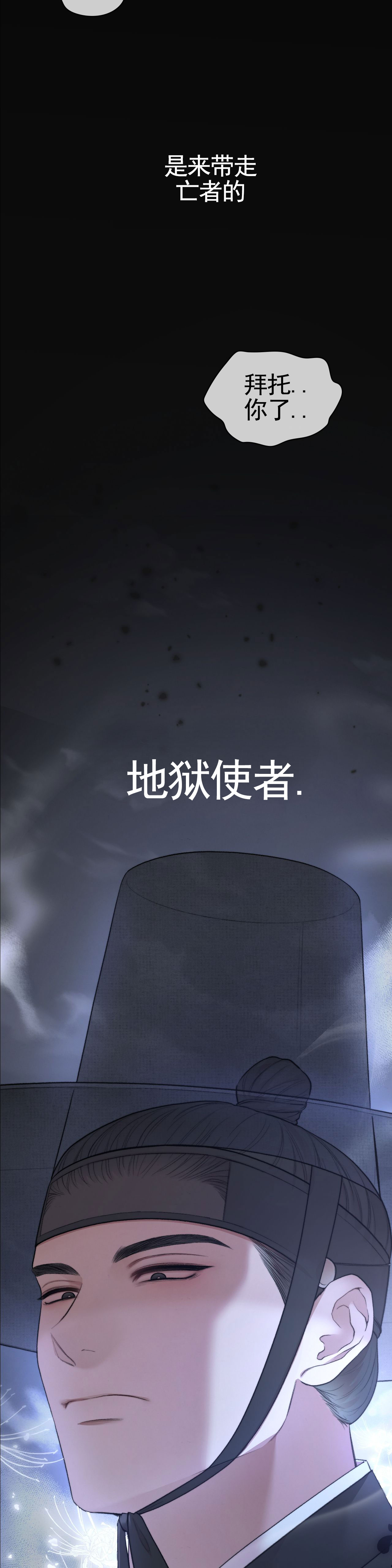 第3话19