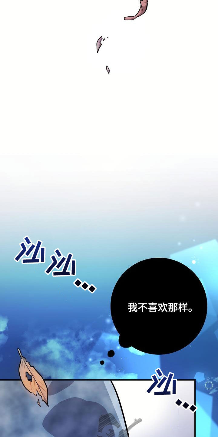 第36话14