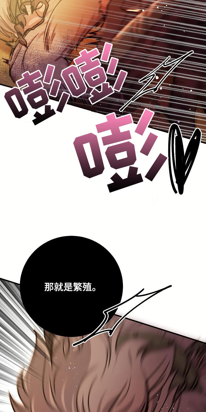 第34话25