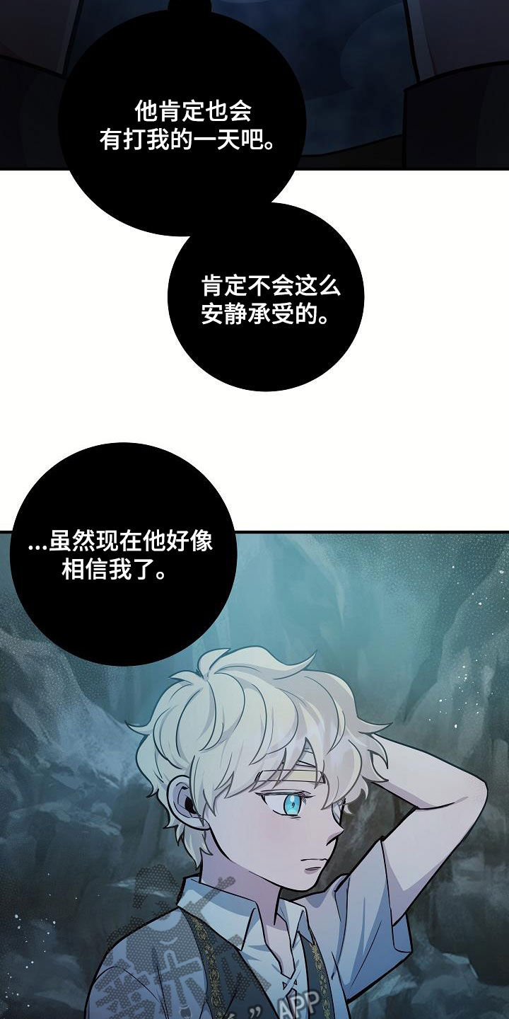 第33话12