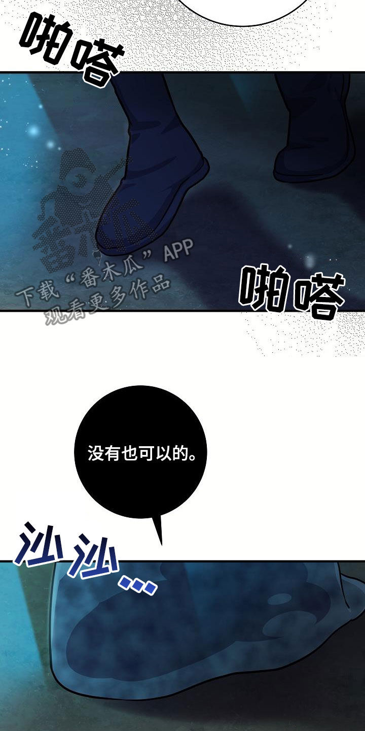 第36话4