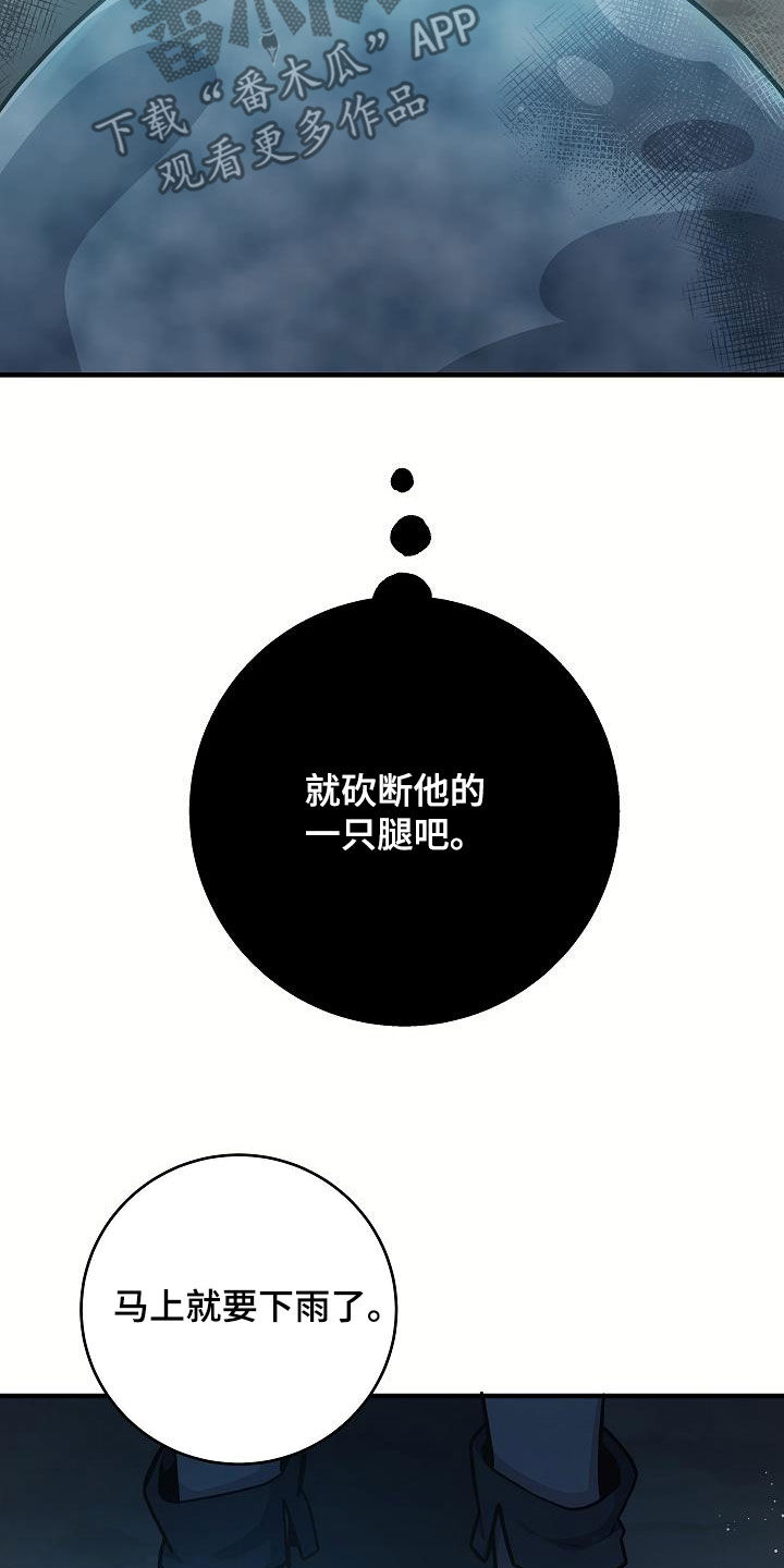 第33话10