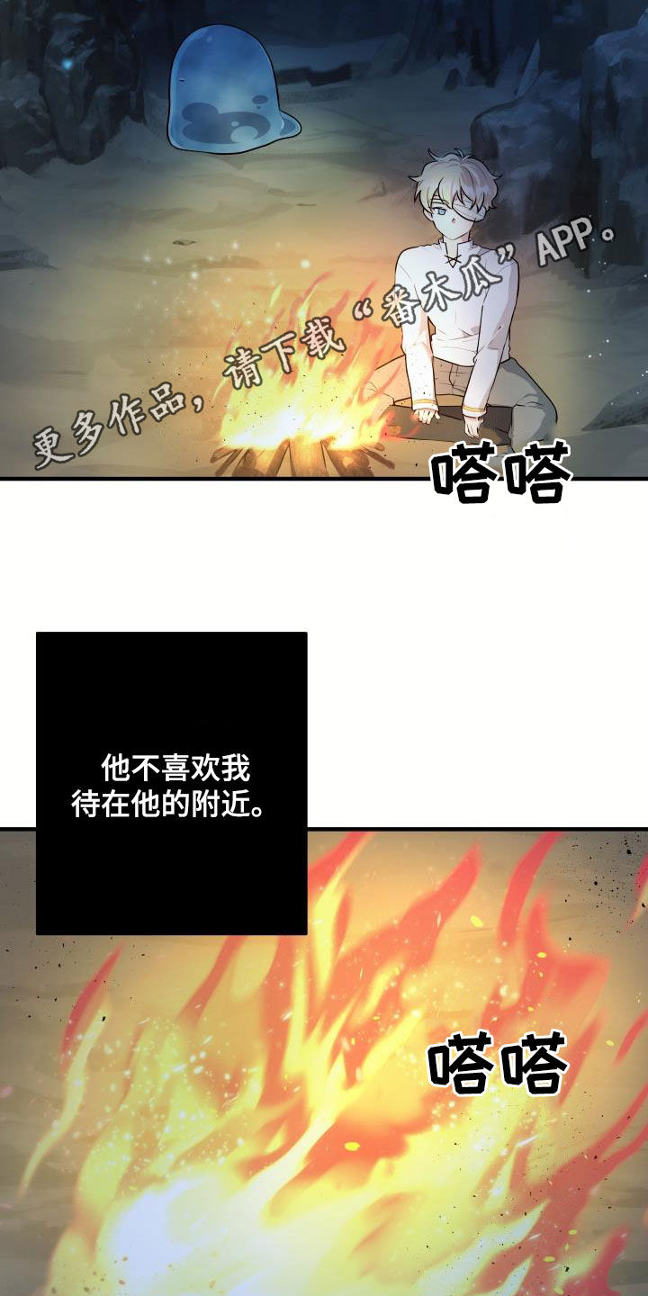 第40话1