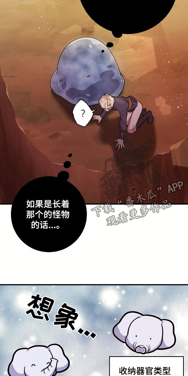 第35话4