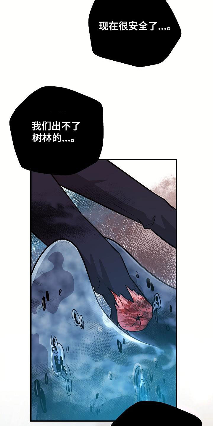 第47话10