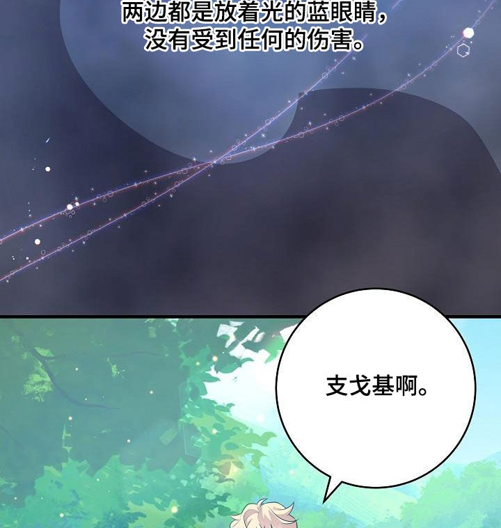 第47话24