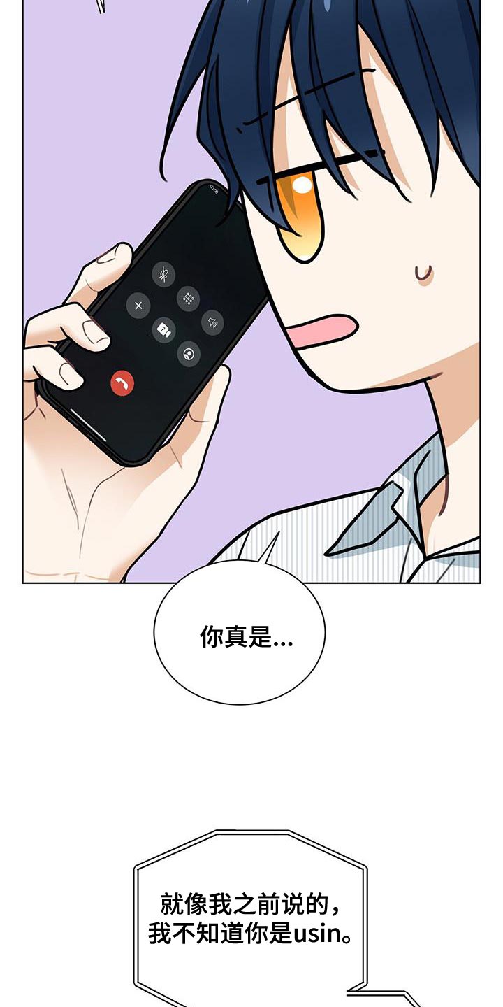 第38话15