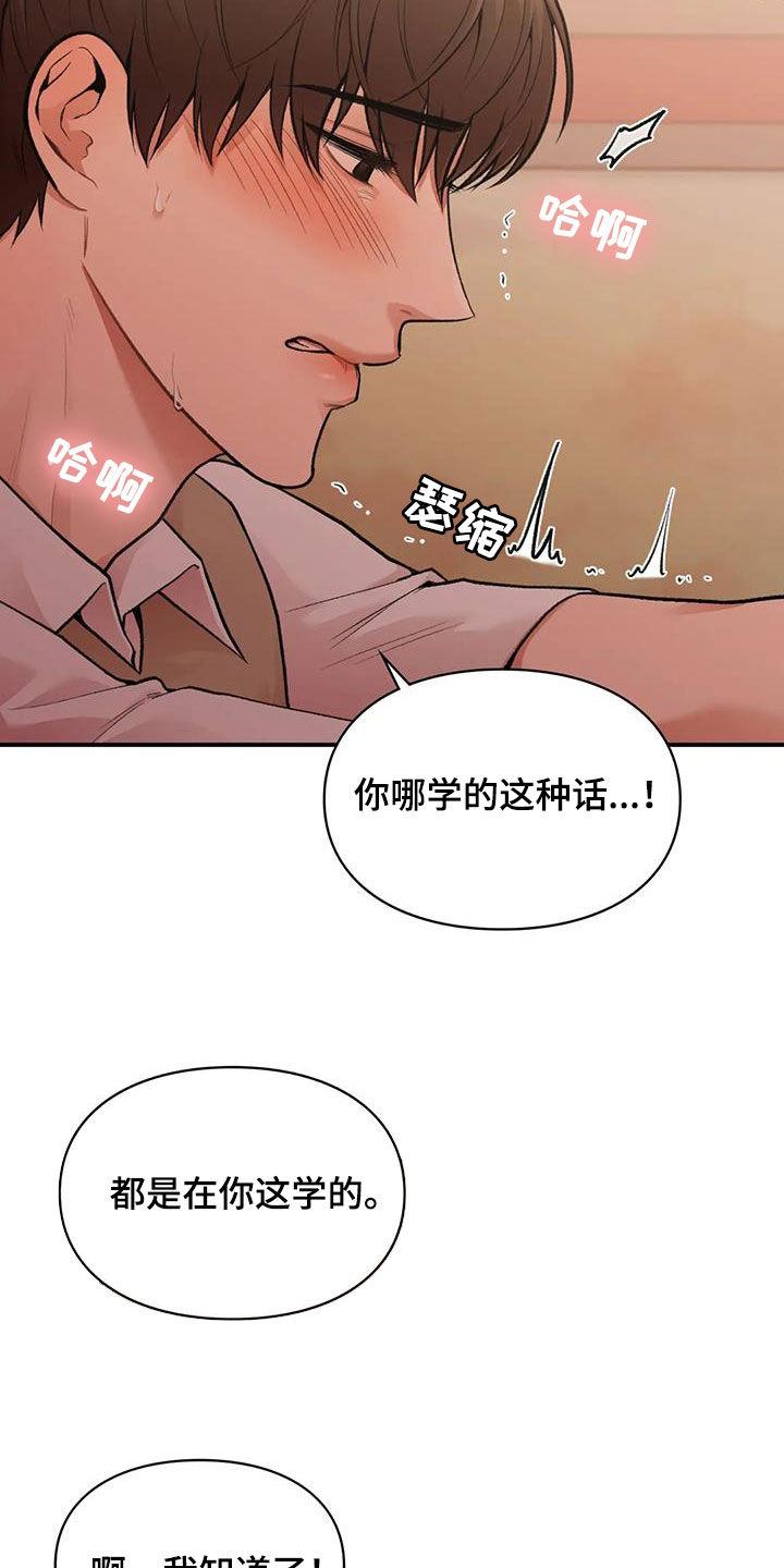 第36话9