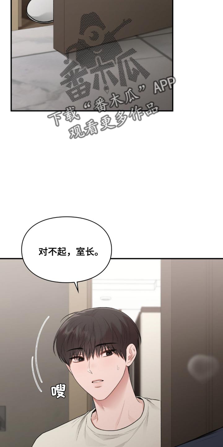 第86话17