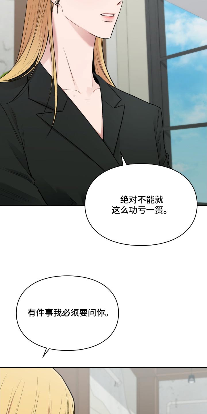 第76话9