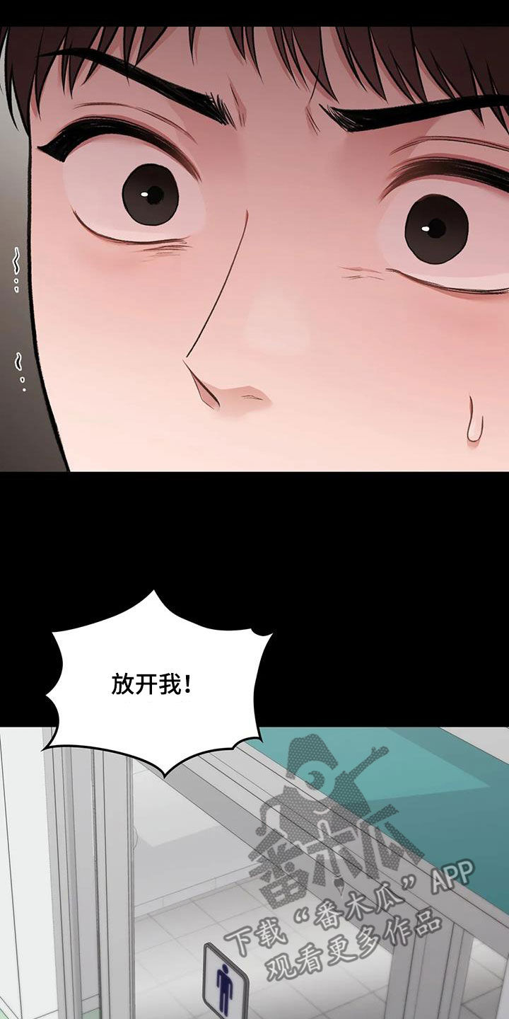 第61话27