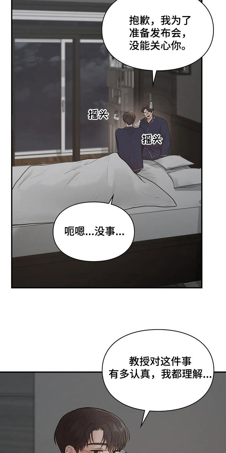 第47话21