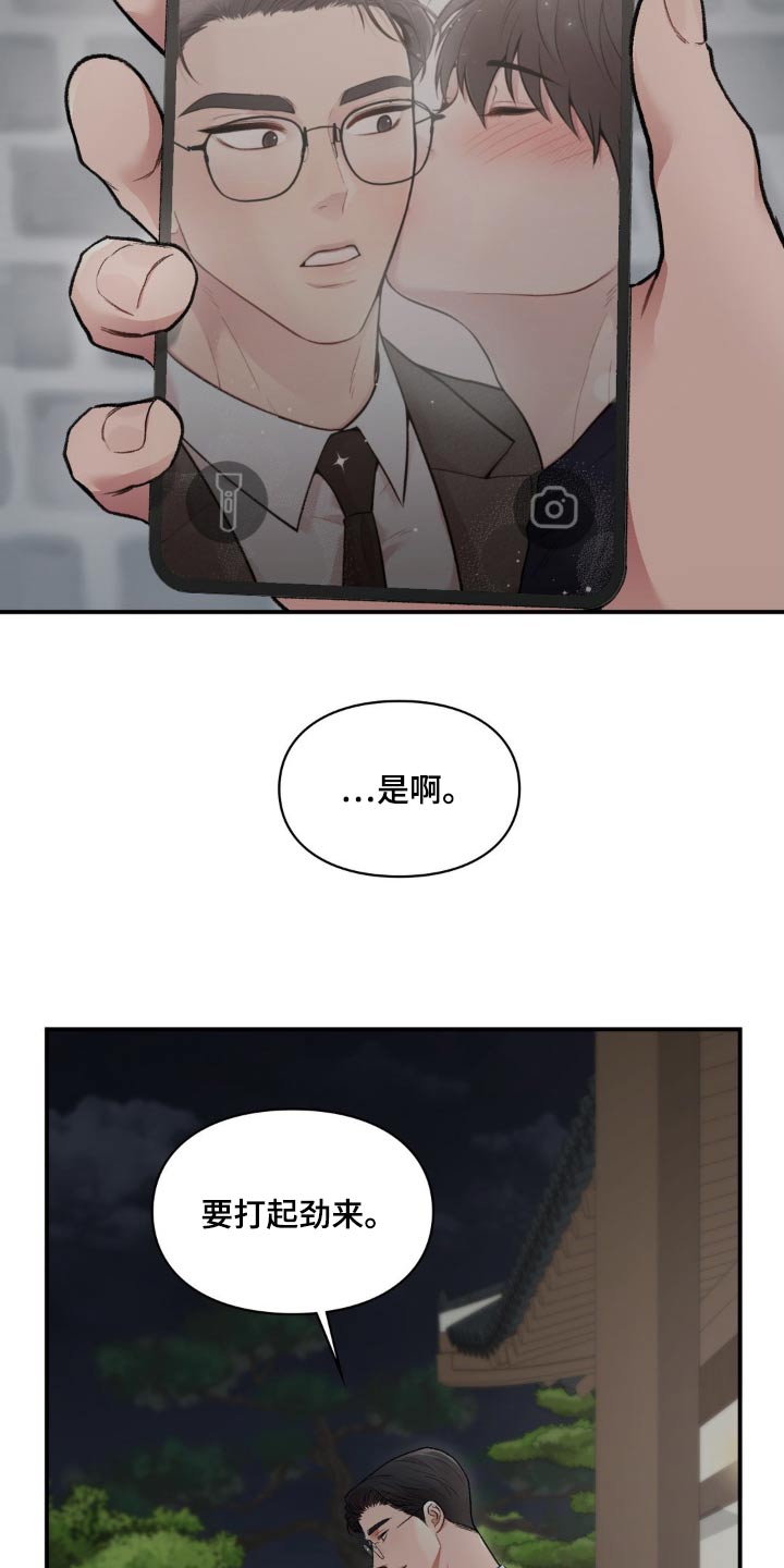 第76话20