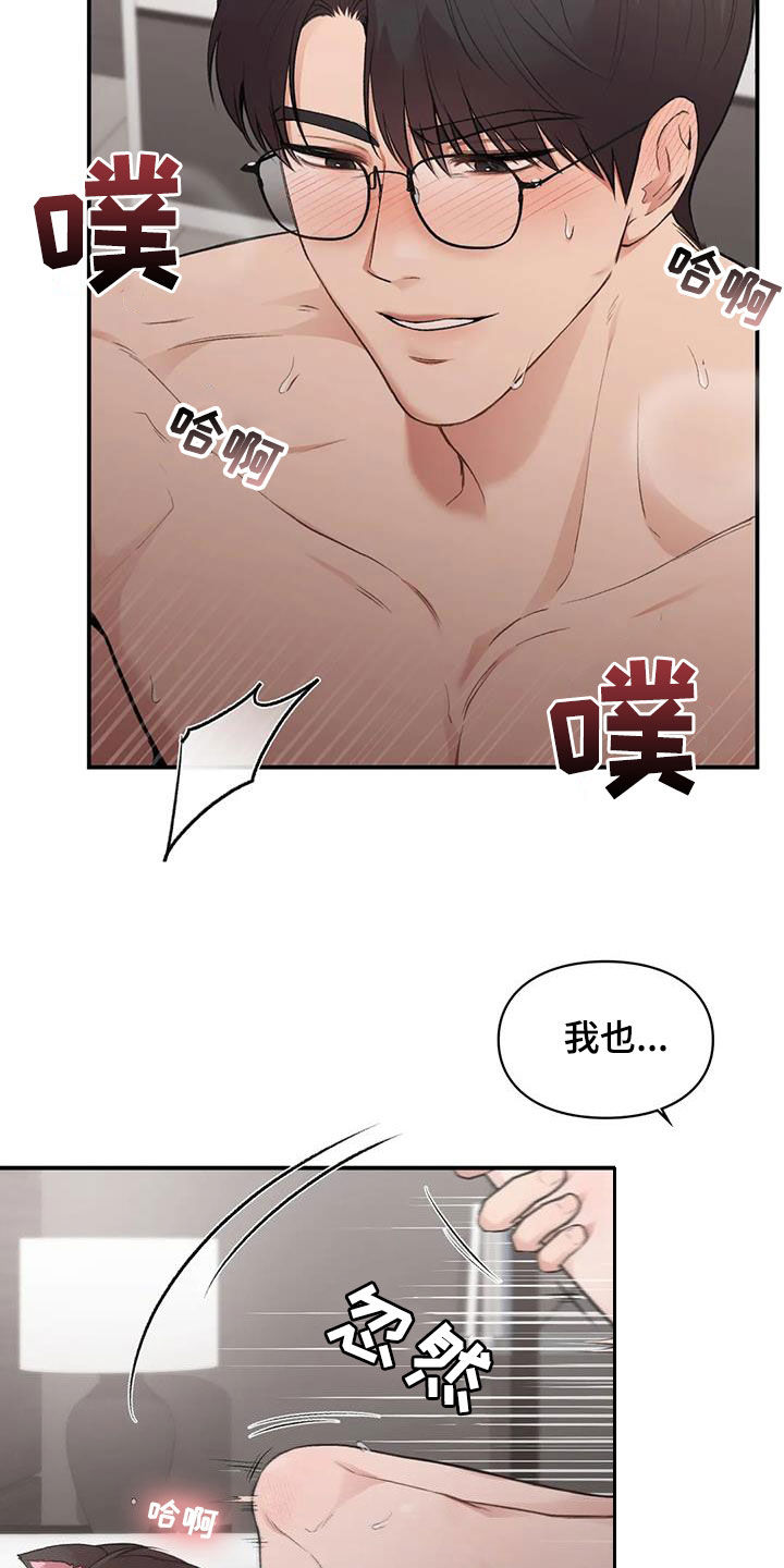 第55话3