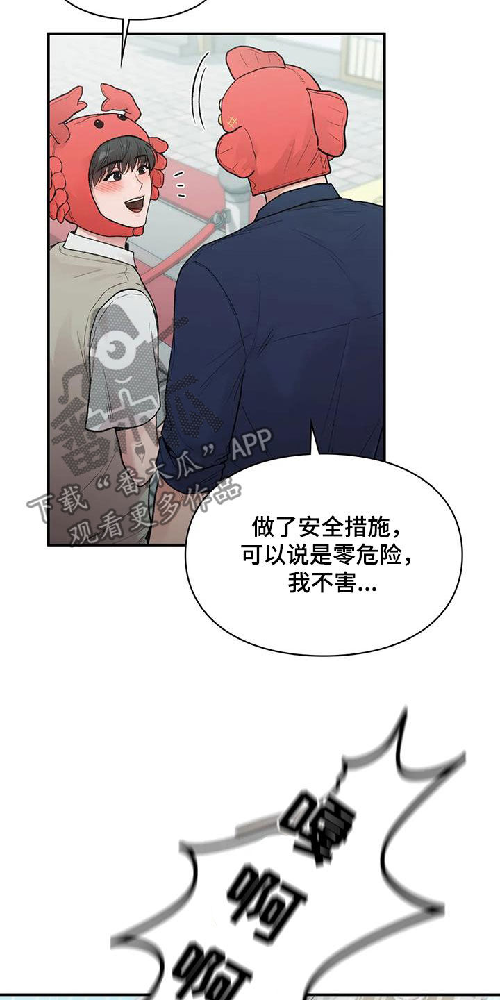 第35话3