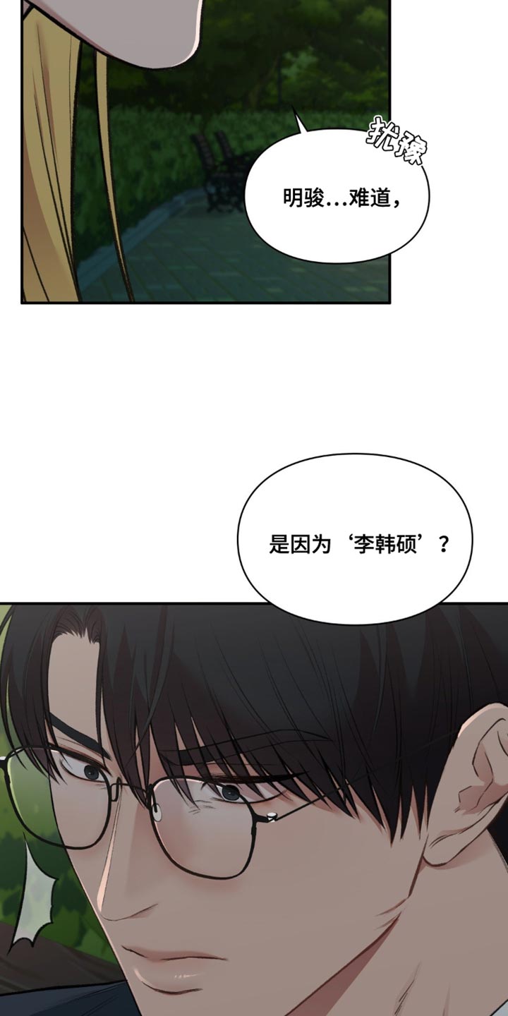 第81话20