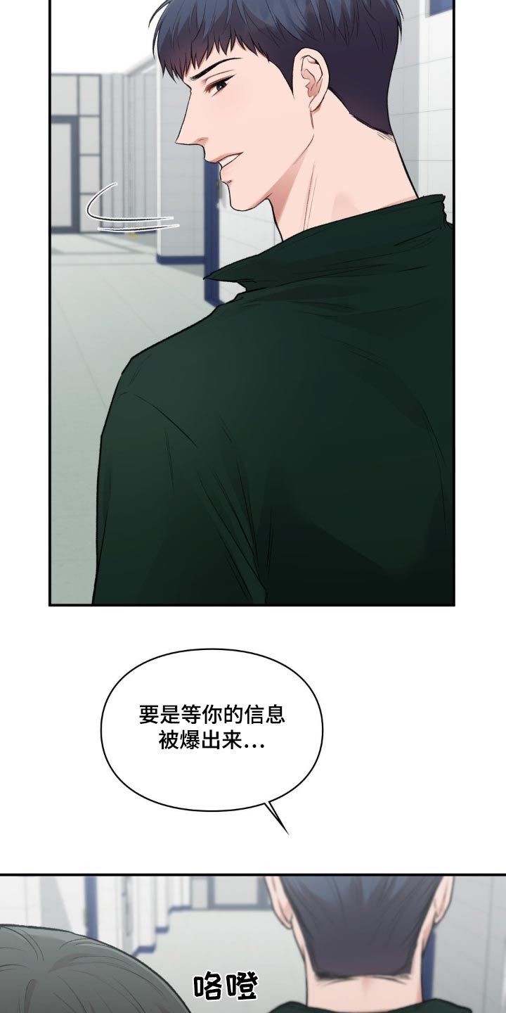 第75话26