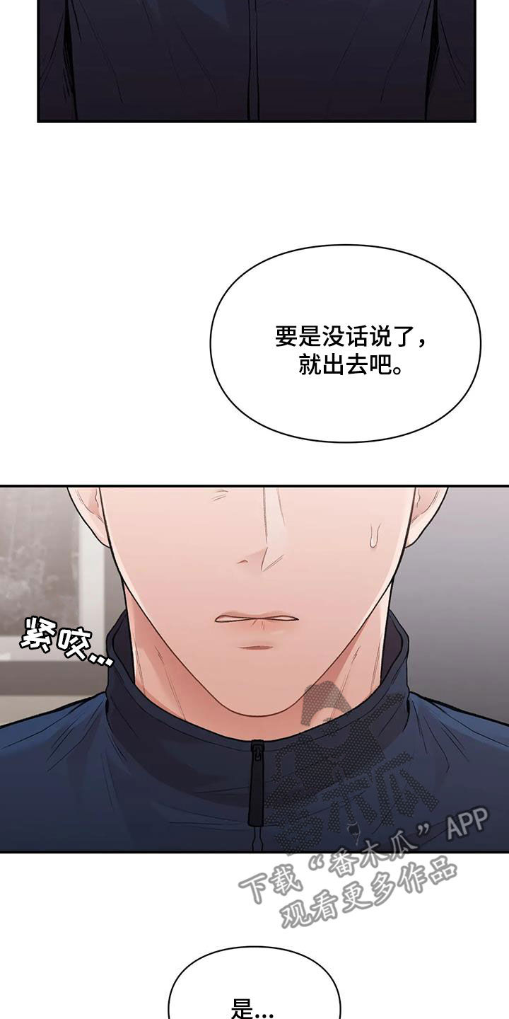 第34话5