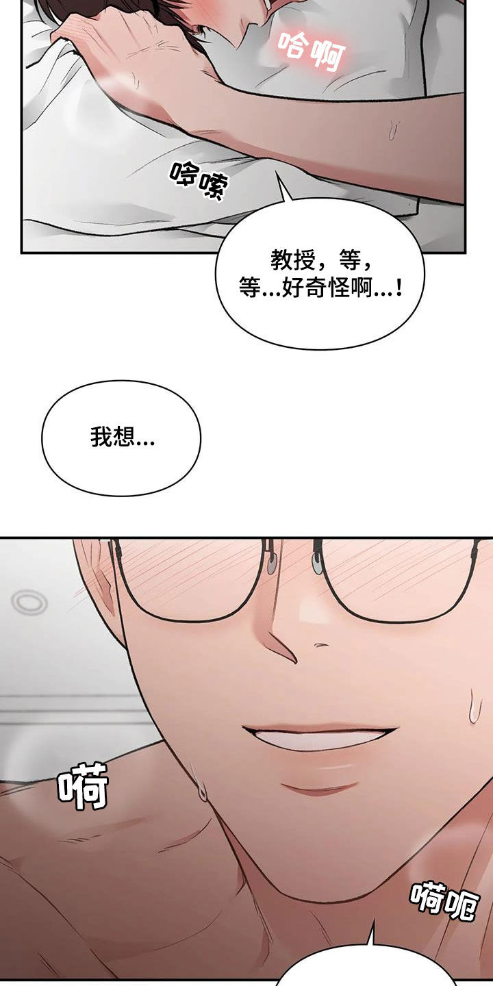 第54话20