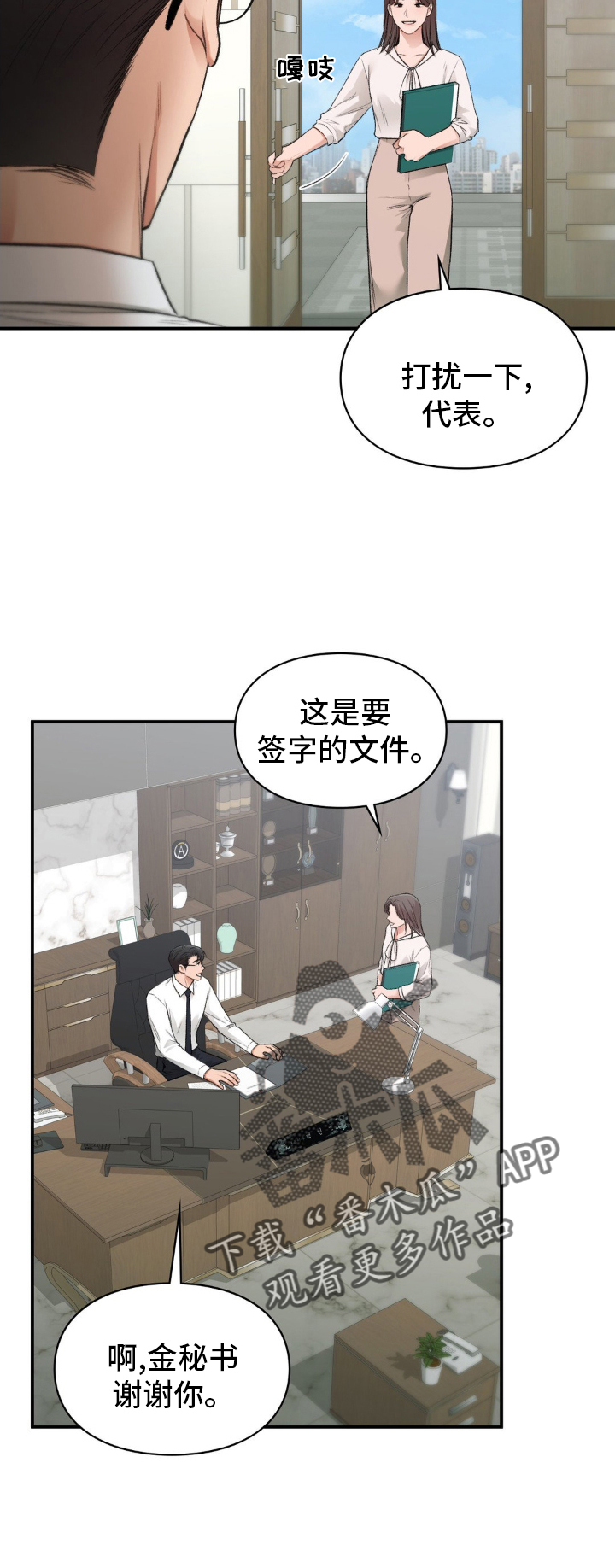 第89话15