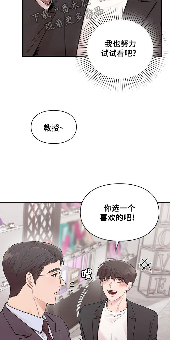 第50话24