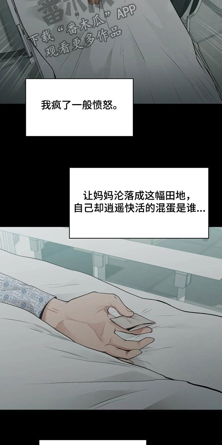 第43话8