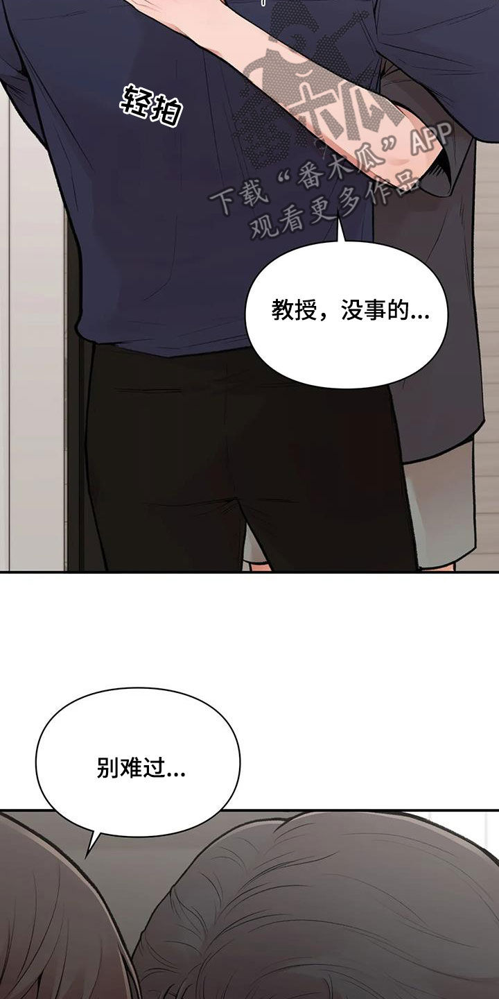 第40话13