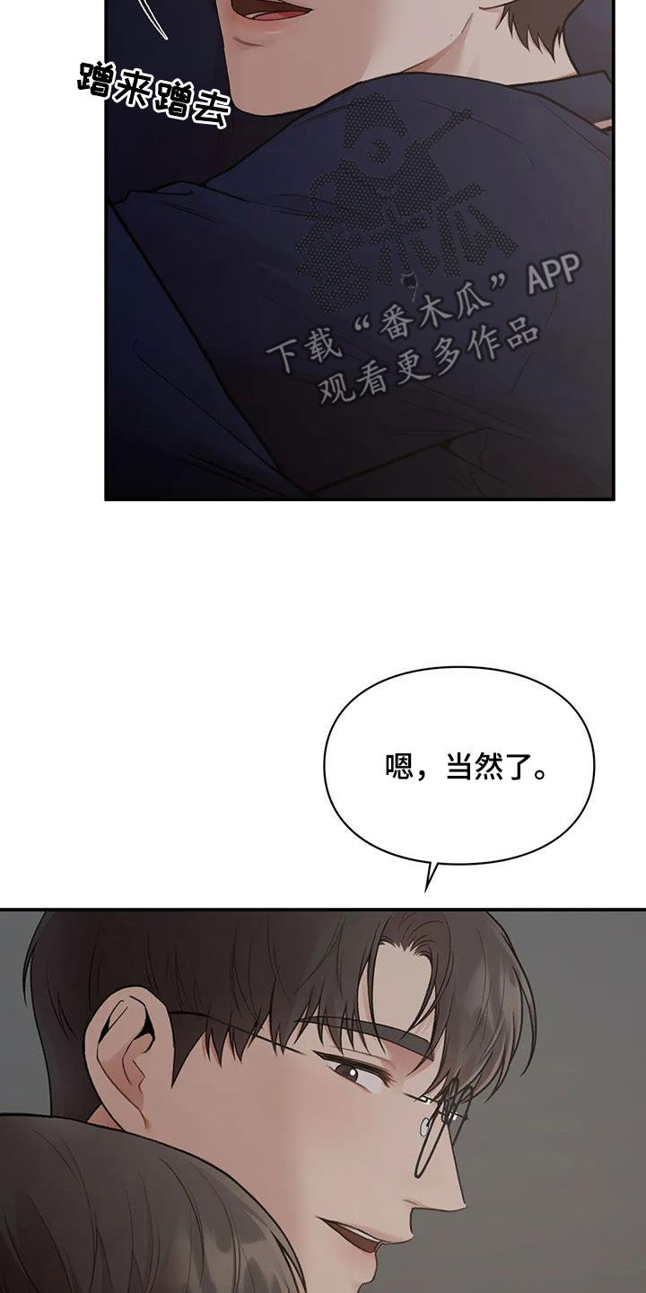 第47话23