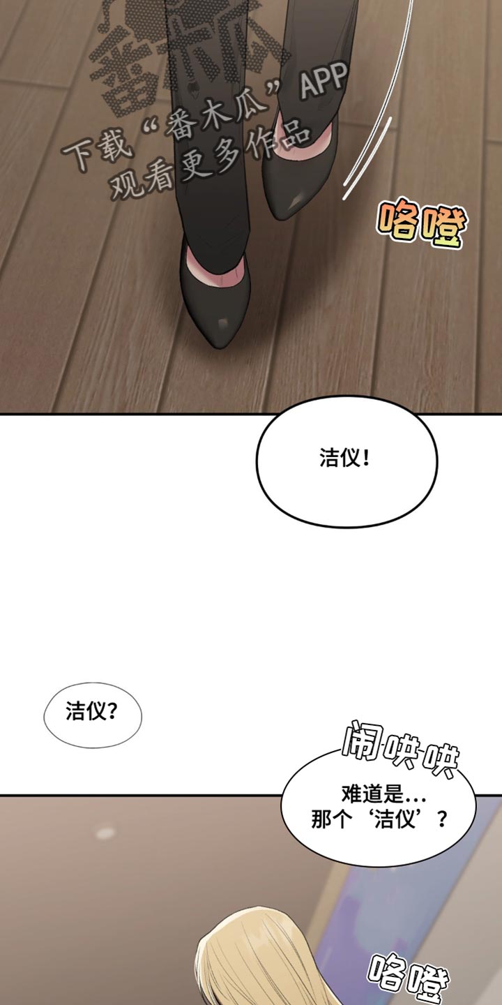 第84话28