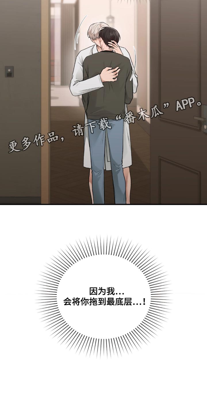 第79话31