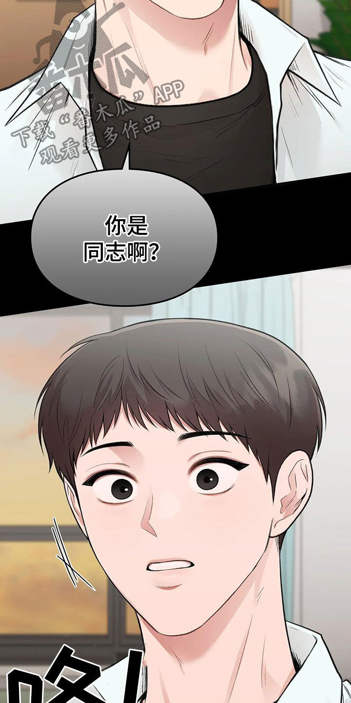 第61话16