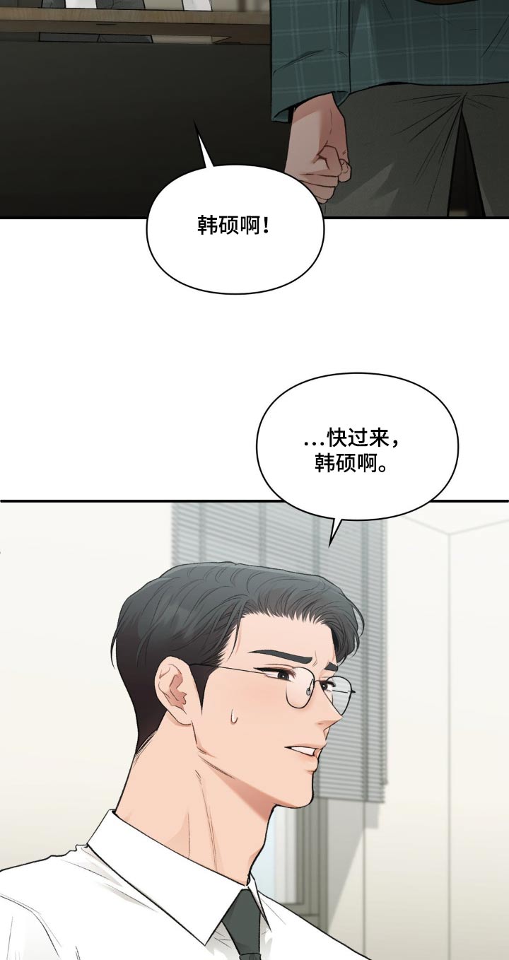 第74话27