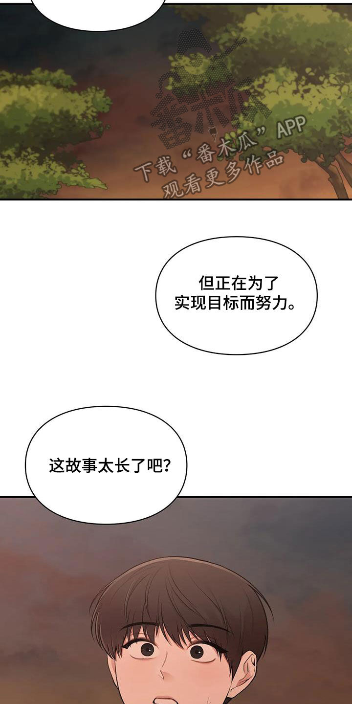 第43话23