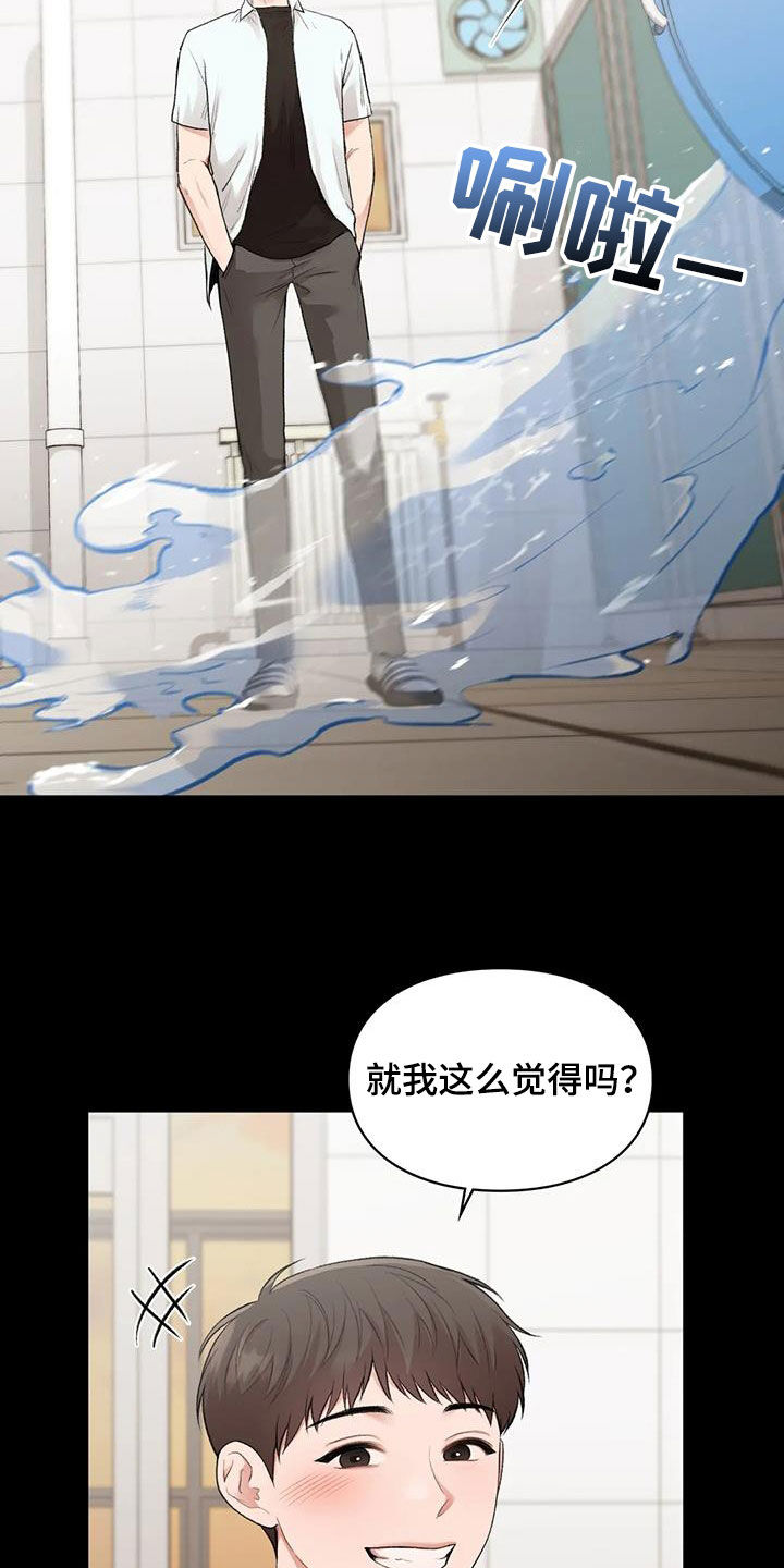 第60话9