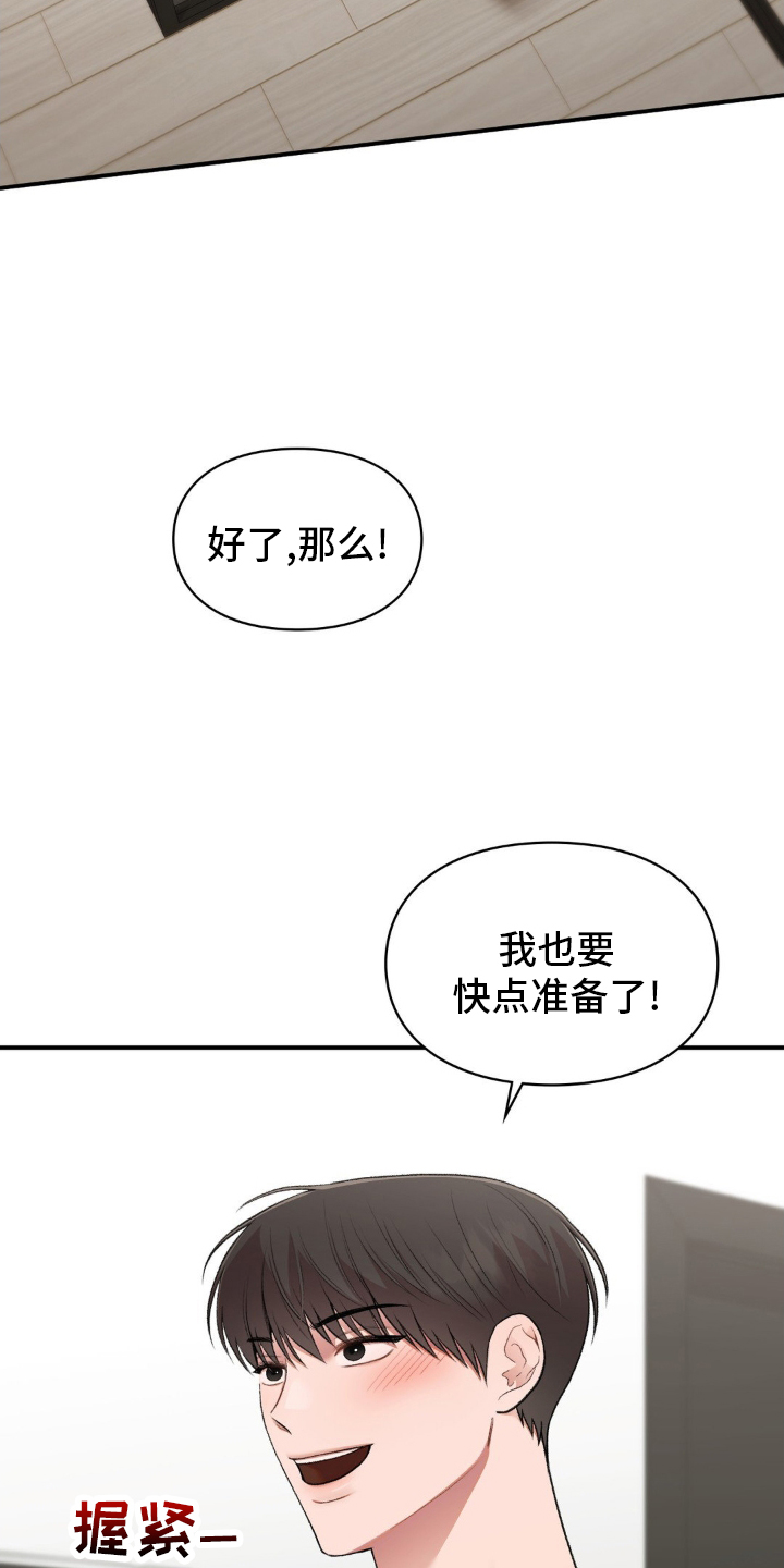 第89话10