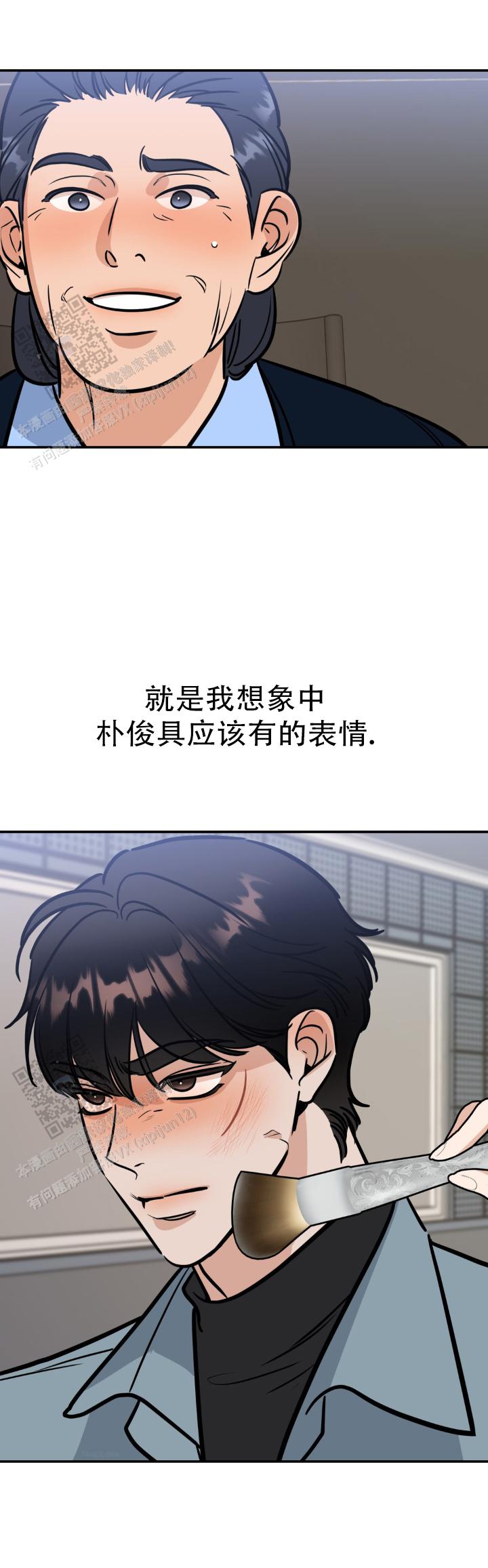 第34话11