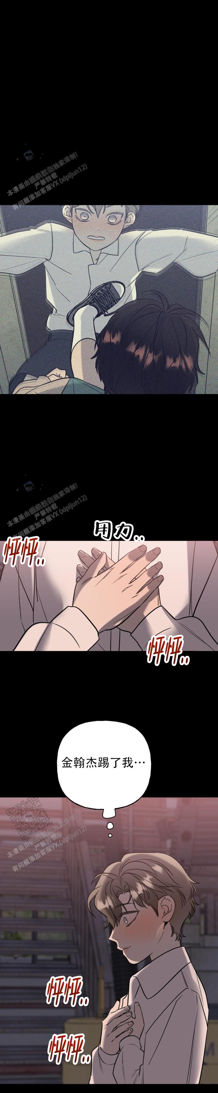 第56话1