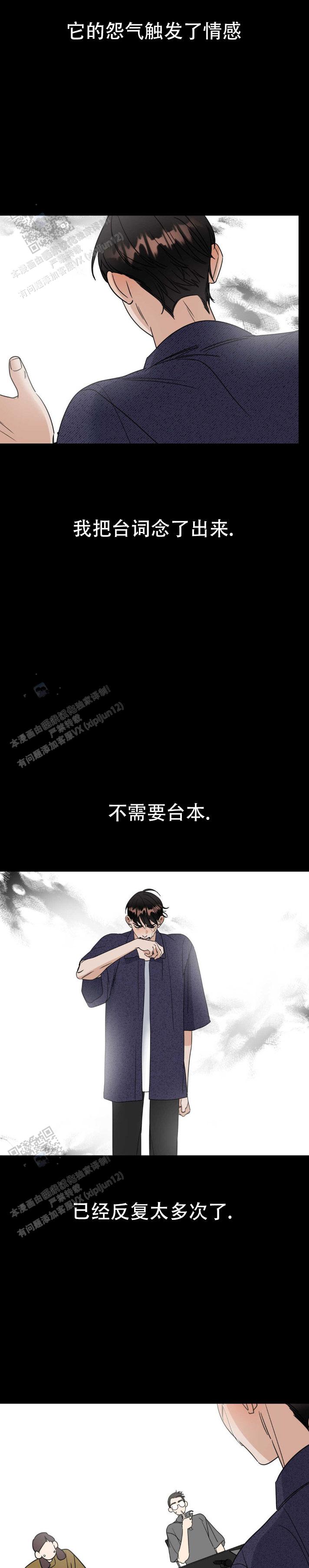 第4话12