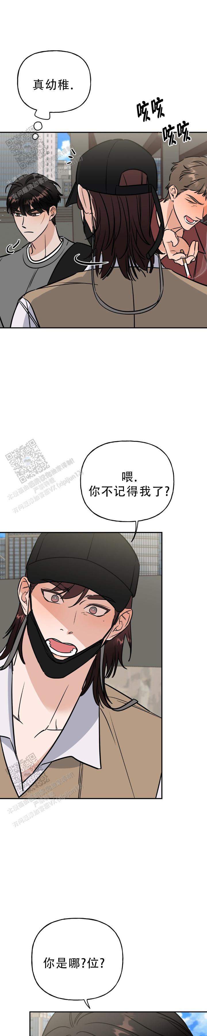 第16话0