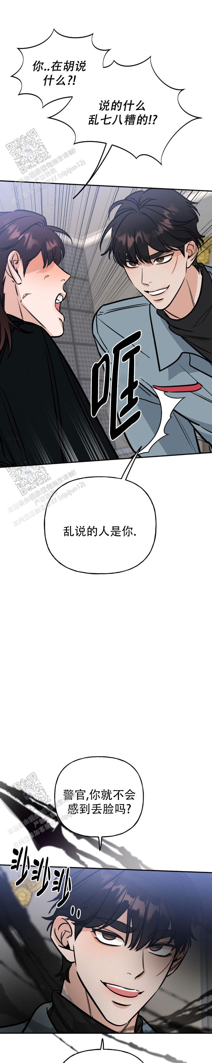 第36话0