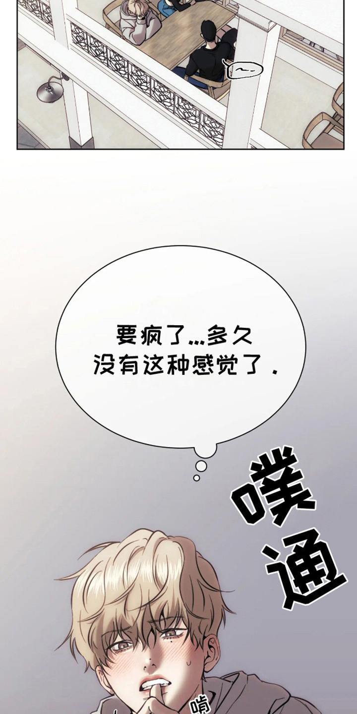 第3话7