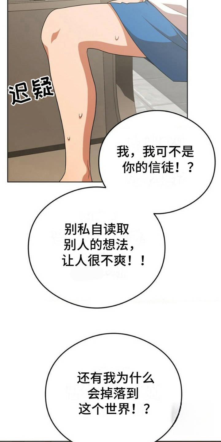 第3话13