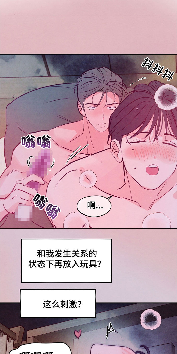 第161话6