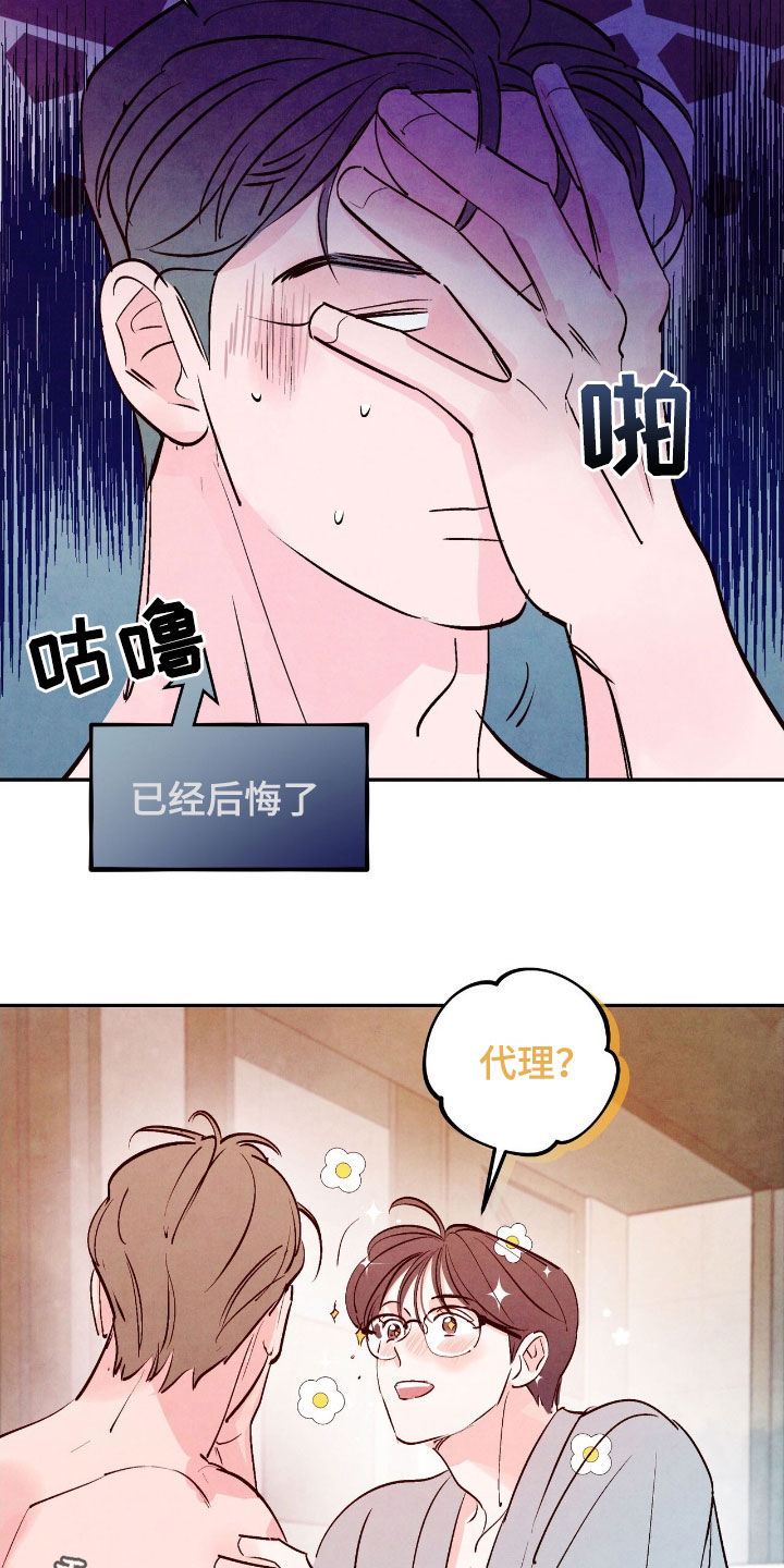 第160话26